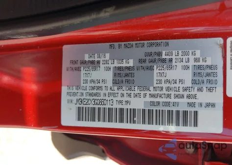 2016 Mazda Cx-5 Touring из США, поврежденный, VIN JM3KE2CY3G0860113